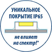 фитокомплект Uniel ULS-P - уникальное покрытие led ленты IP65