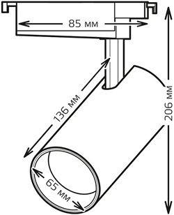 led светильник трековый 1-фазный Gauss TR082 - размеры