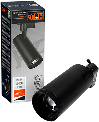 led светильник трековый 1-фазный Jazzway PTR 0728 Zoom 28w 4000K черный - внешний вид + упаковка