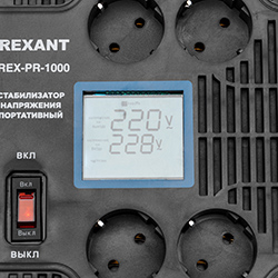 стабилизатор напряжения REX-PR-1000 Rexant - внешний вид