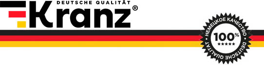 инструменты и расходные материалы Kranz - безупречное немецкое качество
