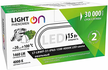 led светильник LT-LBWP-31-IP65-15W-4000K LED Sauna - упаковка