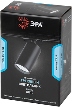 светильник трековый 1-фазный поворотный TR39-GU10 "Эра" черный - упаковка