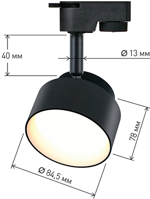 светильник трековый 1-фазный поворотный TR16 GX53 "Эра" черный - размеры