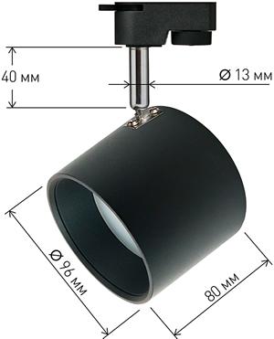 светильник трековый 1-фазный поворотный TR15 GX53 "Эра" черный / серебро - размеры