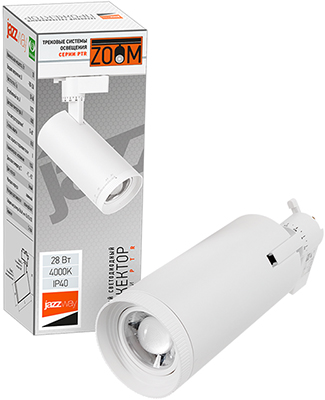 led светильник трековый 1-фазный Jazzway PTR 0728 Zoom 28w 4000K белый - внешний вид + упаковка