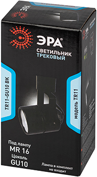 светильник трековый 1-фазный поворотный TR11-GU10 "Эра" черный - упаковка