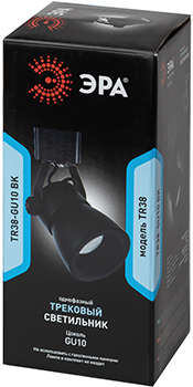 светильник трековый 1-фазный поворотный TR38-GU10 "Эра" черный - упаковка
