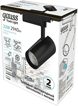 led светильник трековый 1-фазный Gauss TR088 черный - упаковка