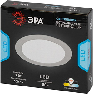встраиваемый led светильник downlight LED17-9-4К "Эра" - упаковка