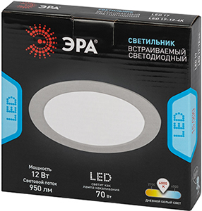 встраиваемый led светильник downlight LED17-12-4К "Эра" - упаковка