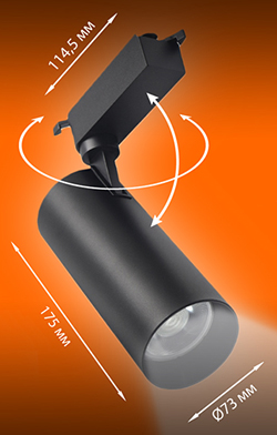 1-фазный трековый led светильник Ledvance ECO CLASS 20Вт 1800 лм 4000К черный - размеры