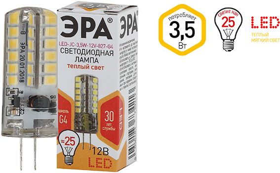 led лампа "Эра" LED JC-3,5W-12V-827-G4 - внешний вид + упаковка