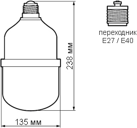 led лампа Jazzway PLED-HP-T135 65w E27/E40 - размеры