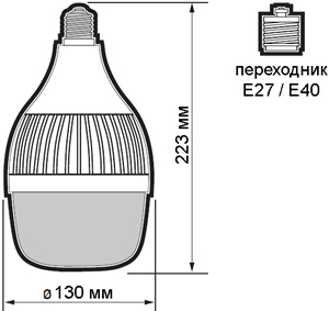 led лампа Jazzway PLED-HP-TR130 85w E27/E40 - размеры