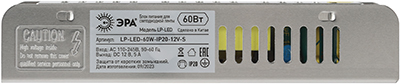 блок питания LP-LED-60W-IP20-12V-S "Эра" - вид сбоку
