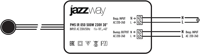 датчик движения инфракрасный встраиваемый Jazzway PMS-IR 050 - схема подключения