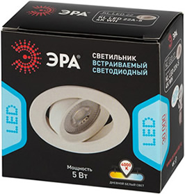 встраиваемый поворотный led светильник KL LED 22A-5 "Эра" - упаковка