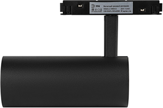 трековый led светильник TRM20-6-15W3K-B "Эра" для магнитного шинопровода Nova - вращающийся алюминиевый корпус