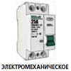 выключатель дифференциального тока УЗО-03 6кА DEKraft - преимущества