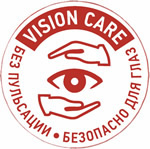 технология Vision Care - равномерный световой поток без пульсаций