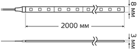 led лента 2 м Gauss Basic (SMD 2835, 12 В, 9,6 Вт/м, IP20) - размеры