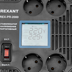 стабилизатор напряжения REX-PR-2000 Rexant - внешний вид