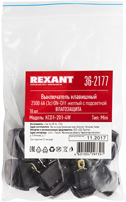 выключатель клавишный ON-OFF Rexant 36-2177 Mini - упаковка