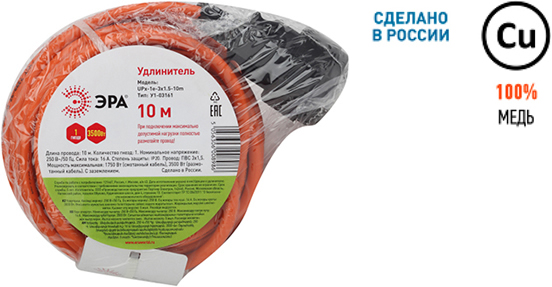 удлинитель 1-местный 10 м UPx-1e-3x1.5-10m-IP44 "Эра" - упаковка