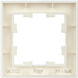рамка 1-постовая IEK РУ-1-БрЖ Brite - вид с тыльной стороны