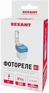 фотореле 01 Rexant 11-9200 - упаковка