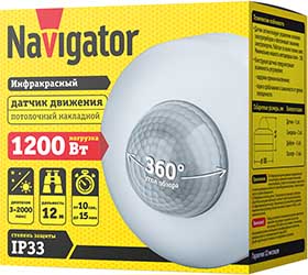 потолочный ИК датчик движения Navigator NS-IRM08-WH - упаковка