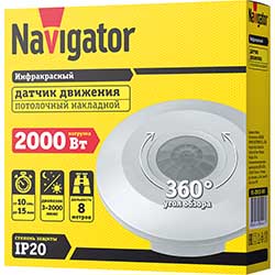 потолочный ИК датчик движения Navigator NS-IRM10-WH - упаковка