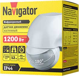 настенный ИК датчик движения Navigator NS-IRM06 - упаковка