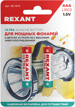 батарейки алкалиновые AAA Rexant 30-1010 Ultra - блистер 2 шт.