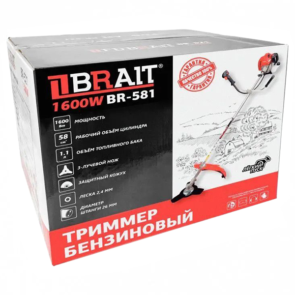 Триммер бензиновый двиг.58см3 неразъемная штанга BR-581 (Brait)