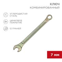 купить Ключ комбинированный 7мм, желтый цинк REXANT в Кирове Ключ комбинированный 7мм, желтый цинк REXANT