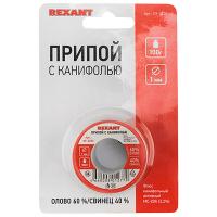 купить Припой ПОС-60 d1мм с канифолью 100г  в Кирове Припой ПОС-60 d1мм с канифолью 100г