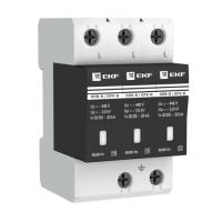 купить Ограничитель имп.напряжений ОПВ-B/3P In 30кА 400В с сигн.  в Кирове Ограничитель имп.напряжений ОПВ-B/3P In 30кА 400В с сигн.