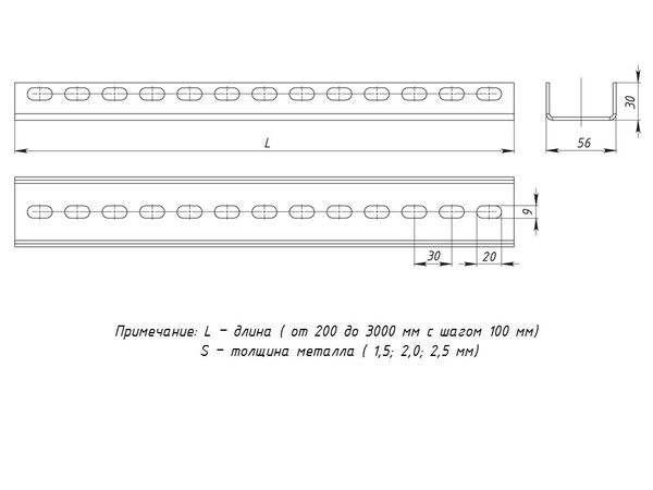 Профиль перфорированный П-образный 56*30*3000мм 1,5мм EKF 