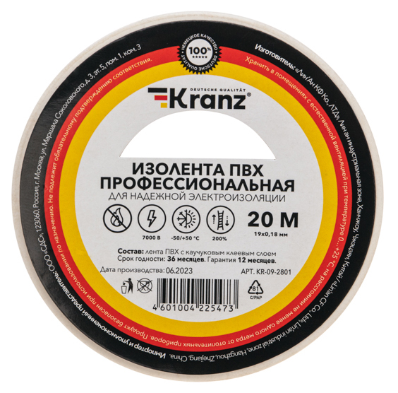 W:\img\_savinikh\17_03_2025_ken\dop\909998_1.jpg