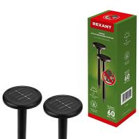 купить Отпугиватель кротов (солнеч.панель) Rexant до 30м (набор 2шт) в Кирове Отпугиватель кротов (солнеч.панель) Rexant до 30м (набор 2шт)