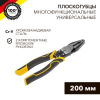 https://catalog.raec.su/media/images/1a1/1a1f7105bb131758fd17f9fe0d0f4319.jpg