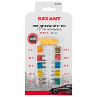 Набор автомобильных предохранителей "мини" REXANT
