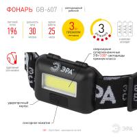 Заказать Фонарь головной 1СВД 3Вт 196лм 3*ААА IP44 ЭРА  в Кирове Фонарь головной 1СВД 3Вт 196лм 3*ААА IP44 ЭРА