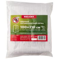купить Сетка антимоскитная для двери 2,1*1м Rexant магнитный замок белая в Кирове Сетка антимоскитная для двери 2,1*1м Rexant магнитный замок белая