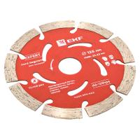 Диск алмазный 125*22,2мм сегментный EKF Expert Hard