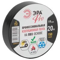 купить Изолента ПВХ 19мм*20м черный ЭРА Pro в Кирове Изолента ПВХ 19мм*20м черный ЭРА Pro