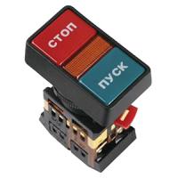 Кнопка РРВВ-30N "Пуск-Стоп" с подсветкой