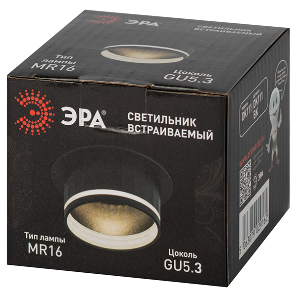 Светильник точечный GU5.3 круг черный встраиваемый 